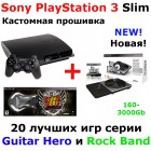 Sony PS3 Guitar Hero Edition (Кастомная прошивка) + Dj Hero